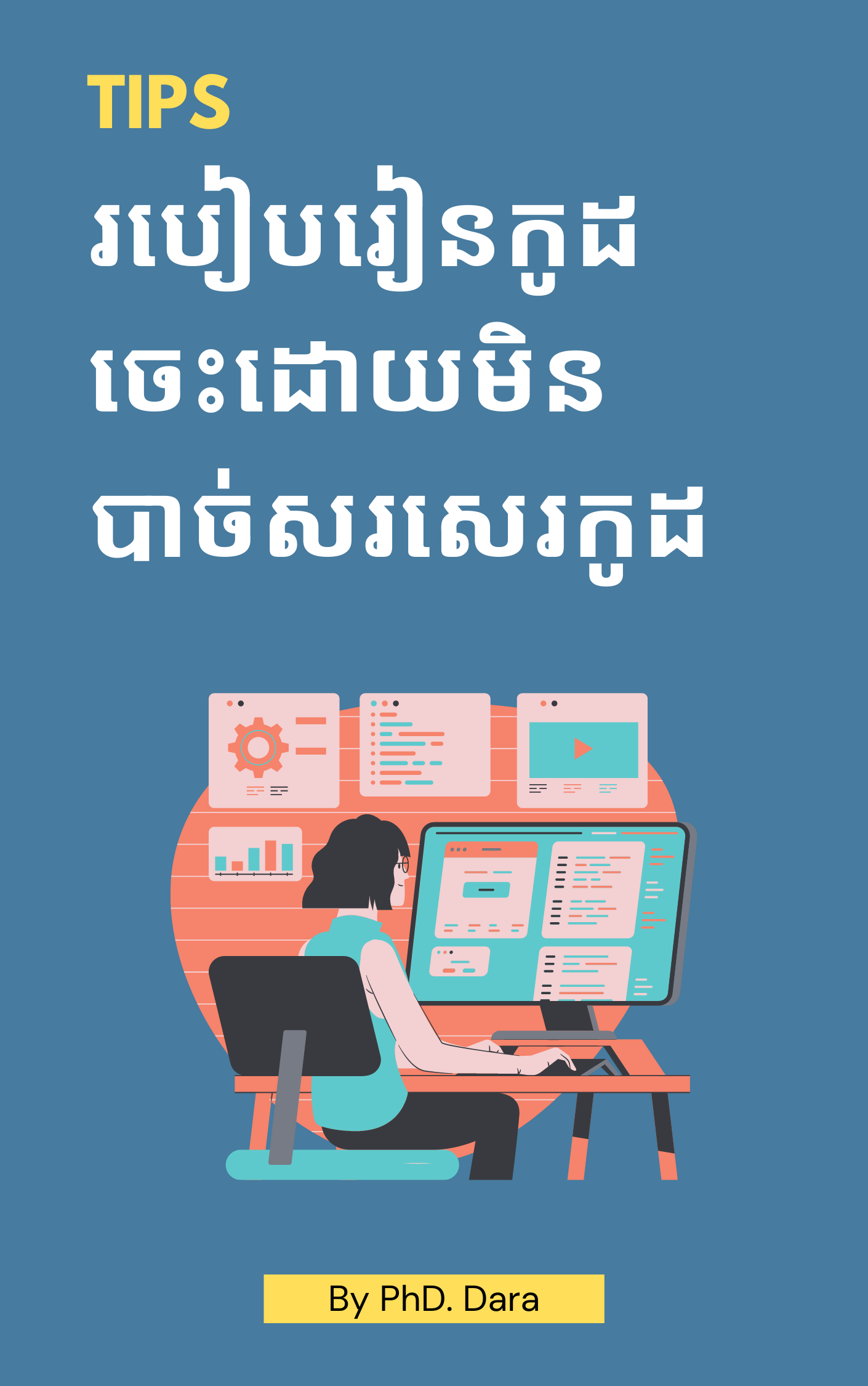 book-cover-image